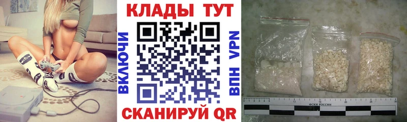 Где продают наркотики Щёлково Галлюциногенные грибы  Канабис  Кокаин  Меф  Гашиш 