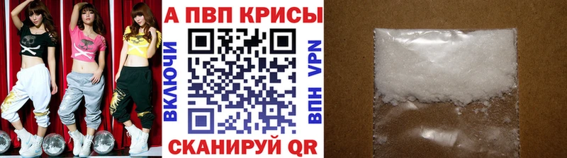 Alfa_PVP СК КРИС Щёлково