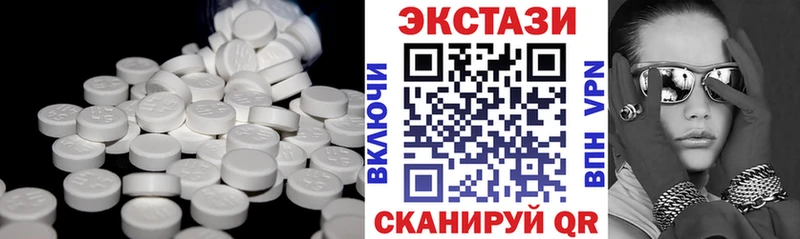 OMG ссылки  Щёлково  ЭКСТАЗИ круглые 