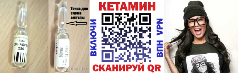Кетамин ketamine  Щёлково 