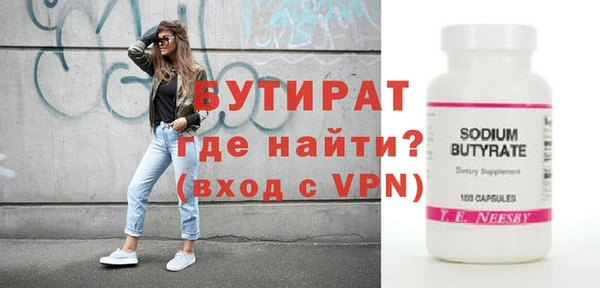 прущие грибы Бронницы