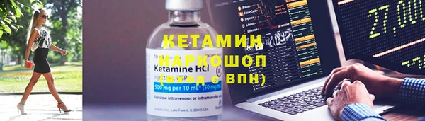 спиды Россошь
