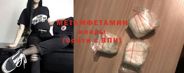 спиды Россошь