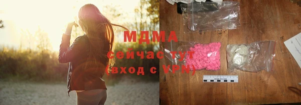 кокс Богородск