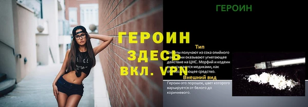 соль курить ск Рославль