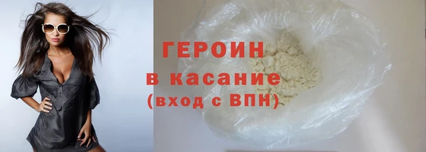 скорость mdpv Бородино