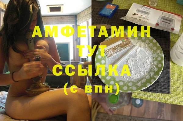а пвп мука Богородицк