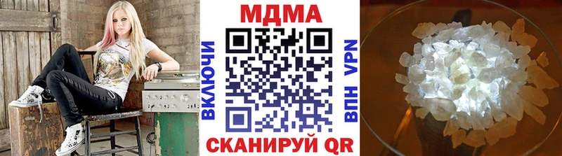 MDMA crystal  OMG ТОР  Щёлково 