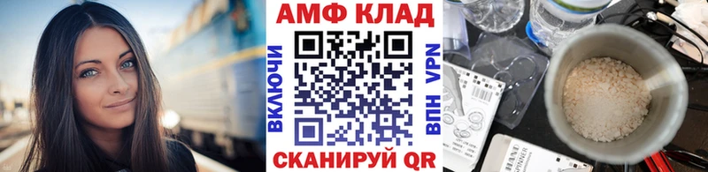 МЕТАМФЕТАМИН кристалл  blacksprut ONION  Щёлково  дарнет шоп 